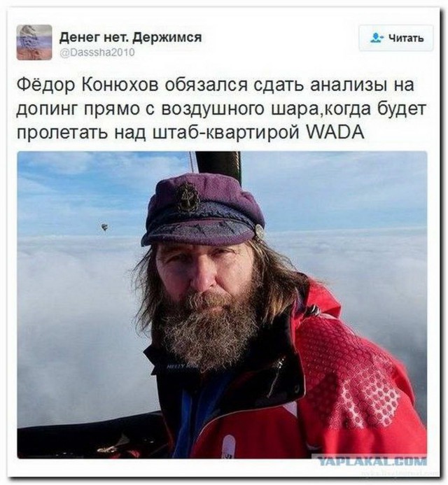 Тупанём?