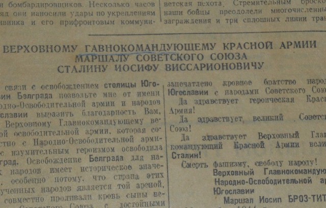 Плюнул на портрет - получи 15 суток.
