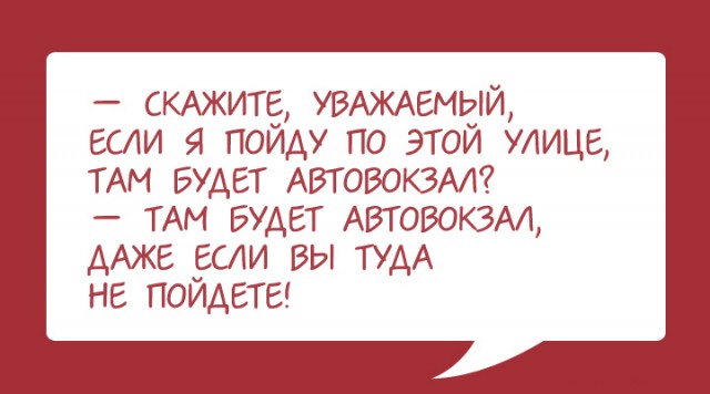 41 одесская шутка, пропитанная иронией и оптимизмом