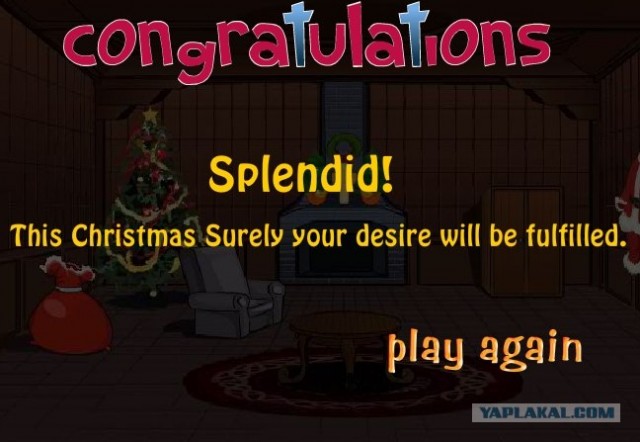 Christmas Gift Escape