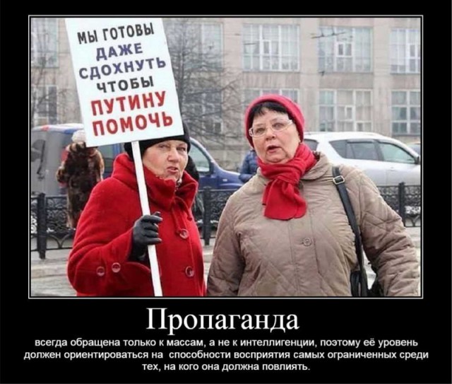 Главная беда России — барские привилегии власти