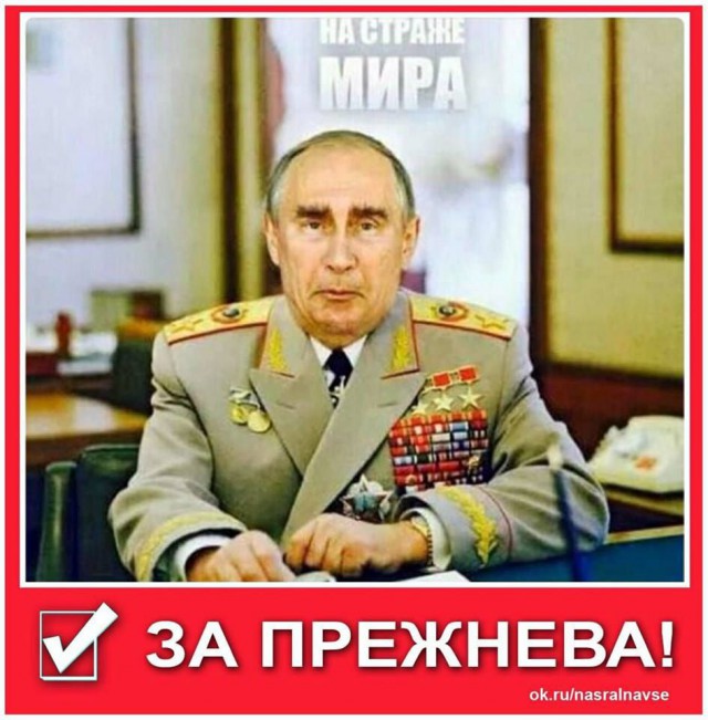 ВЦИОМ порадовал