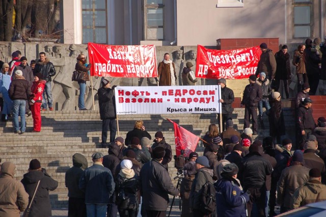 Владивосток против