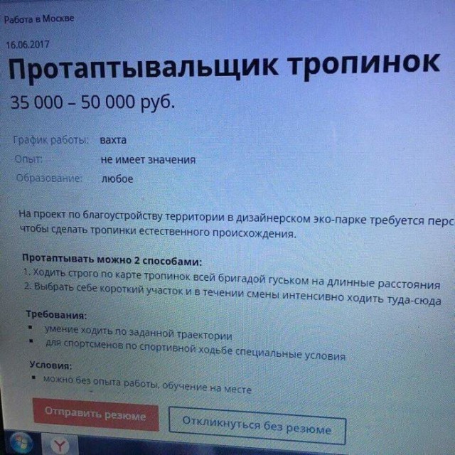 Ой, маразм, маразм,  не маразмь меня!