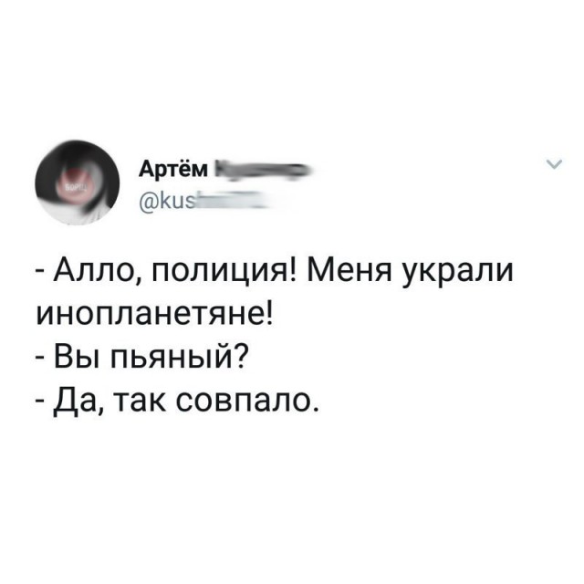 Нестандартный юмор