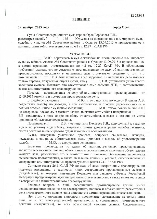 О человеческой подлости и справедливости
