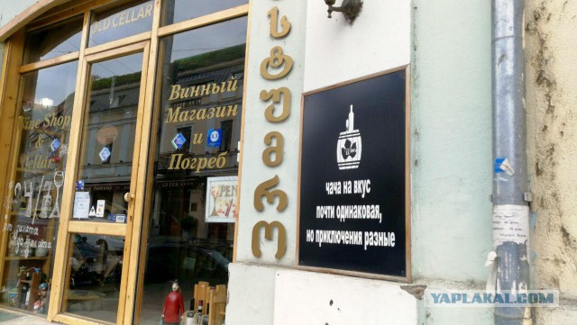 Грузия. Мои впечатления