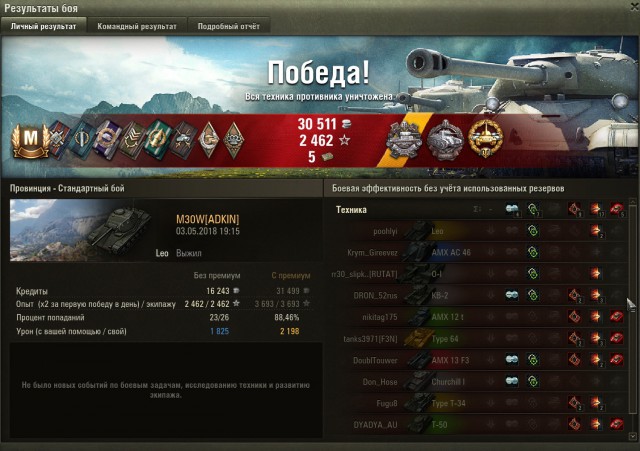 Wargaming 53