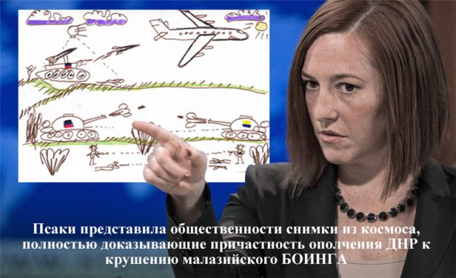 Брифинг Следственной группы в Гааге. Сбивший МН17 "Бук" принадлежал России, заявили международные следователи