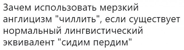 Пятничный сбор аморалов открыт! Все на огонёк!