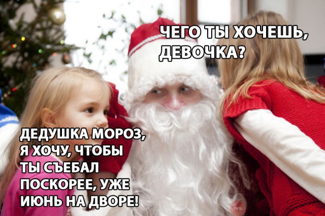Нестандартный юмор