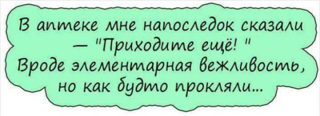 Медицинская деградация на понедельник - без затей.