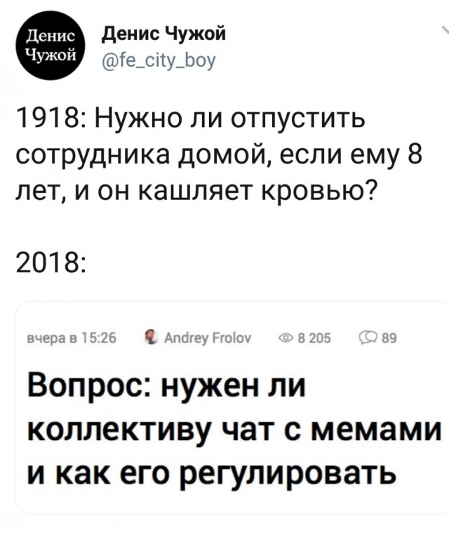 Очень чёрный юмор. Чёрный, как моя душа...