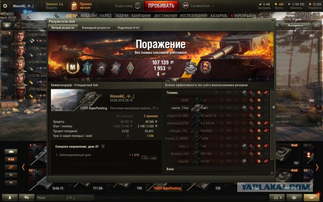 Wargaming 54