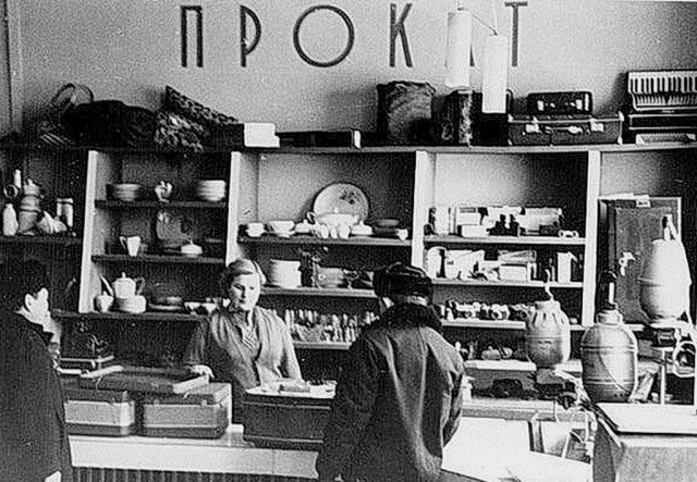 История в фотографиях