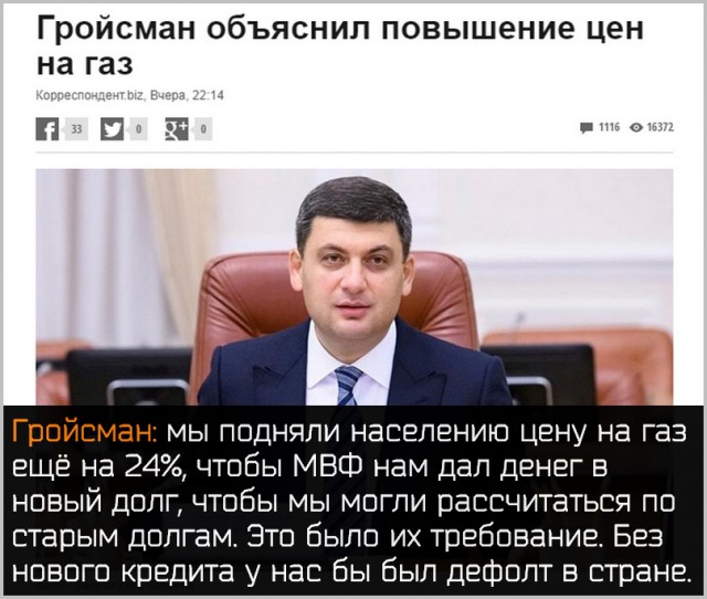 Украина  предложила «переименовать» Крым