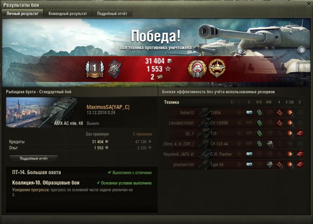 Wargaming 55