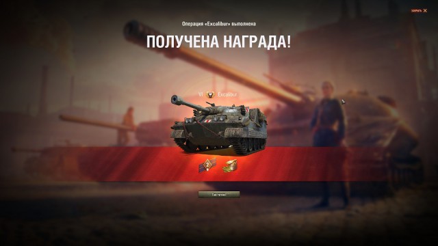 Wargaming 55