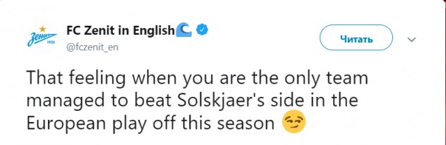 Чемпионат России по футболу 2018-2019 (частьVII)