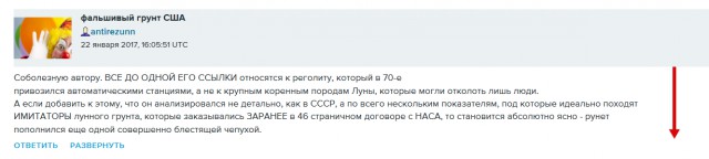 Пушков: Эпоха фейковых новостей началась с лжевысадки американцев на Луну