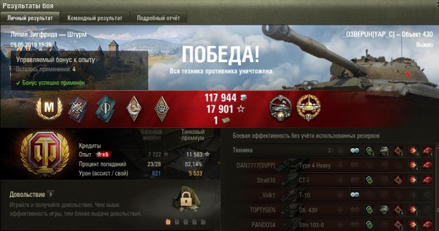 Wargaming 57