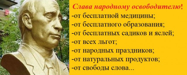 Екатеринбуржец из «Бессмертного полка» перессорил половину страны из-за спорного транспаранта