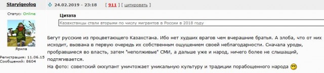 Истерикой русофобов удовлетворён