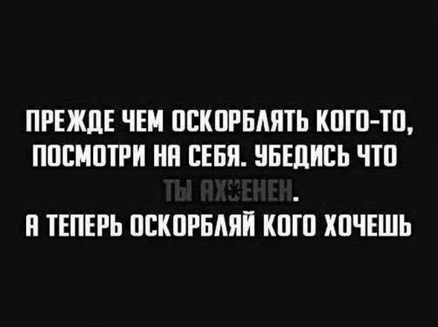 Как соблазнить девушку покачивая перьями на шляпах или рак мозгом заболееет