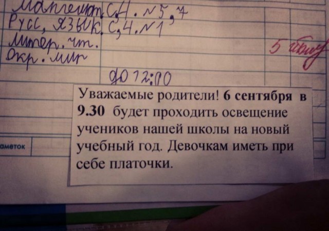 Делаем уроки, бутерброды, охотничью собаку и присоединяем Австрию к России