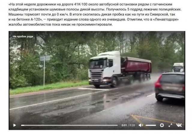 Дальнобойщики будут платить и за обычные дороги