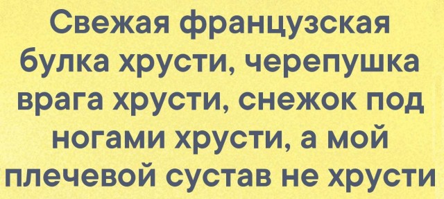 Разные и без темы