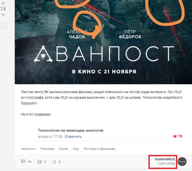 Хорошие технологии