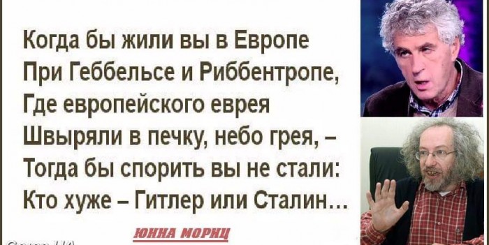 Венедиктов в  «Ельцин-центре» обвинил СССР в развязывании Второй мировой