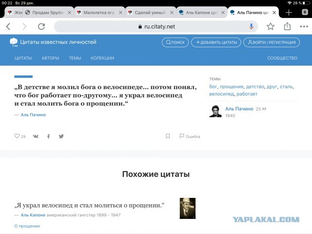 Малолетка ограбил храм  в Темрюке: Парень пришел, перекрестился и украл бокс с пожертвованиями