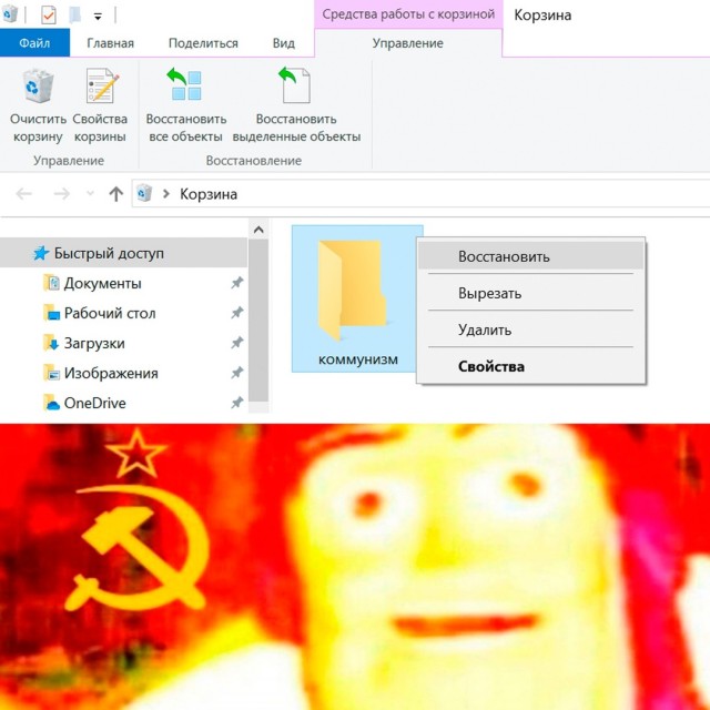 Немного истории