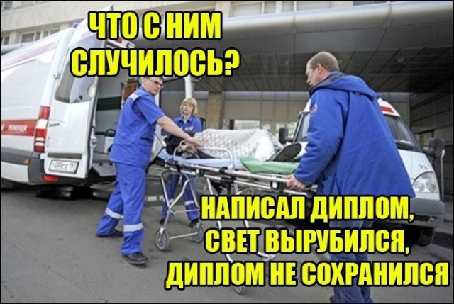 Прикольные картинки 09.02.20