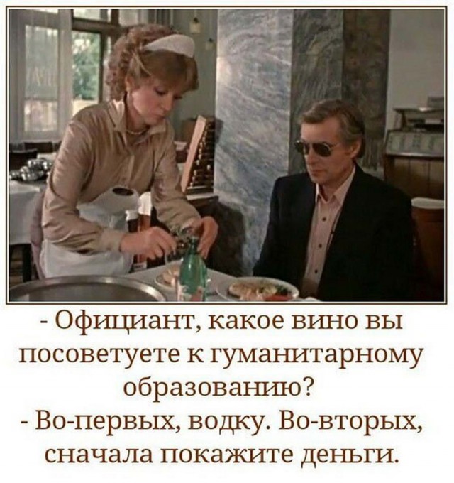 Пара-пара-пам! Фьють!