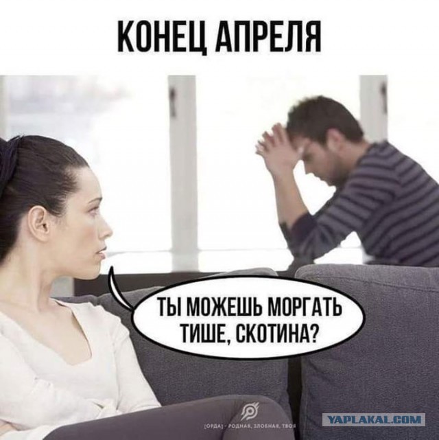 Бредзона 07.04.2020