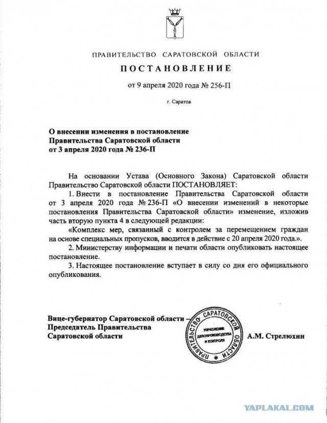 Как отменить штраф за нарушение самоизоляции по ст. 20.6.1 в суде