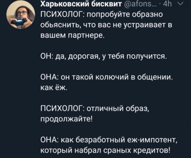 Так себе картинки 29.05.2020