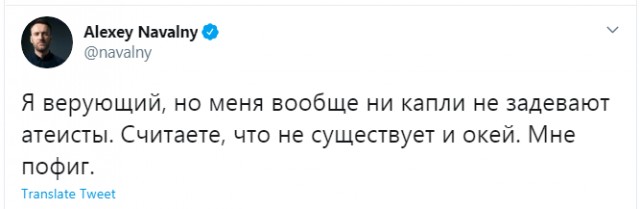 Плющенко Навальному: "Надеюсь не зассышь? Пойдем выйдем, поговорим по-мужски!"