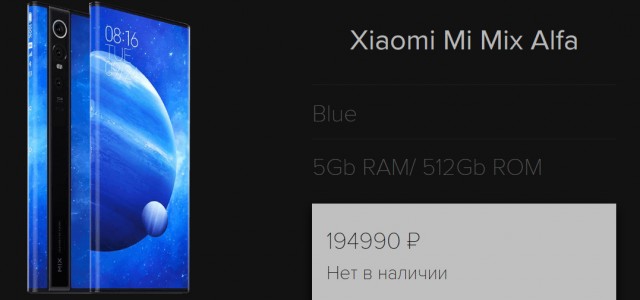 Apple опять проявляет супер жадность