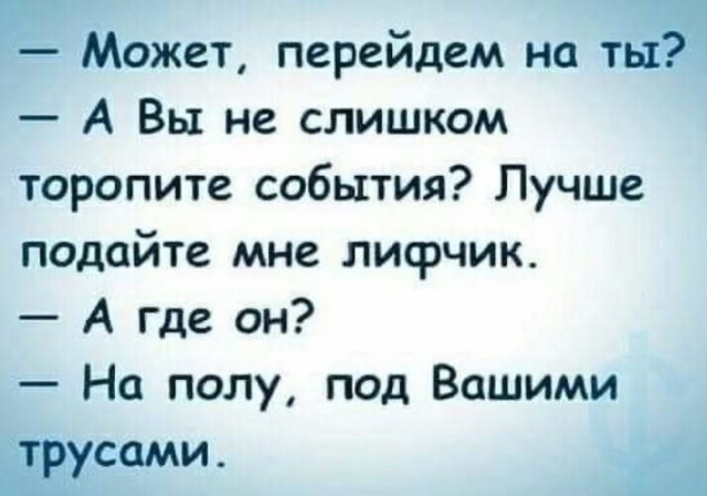 Бредзона 03.07.20