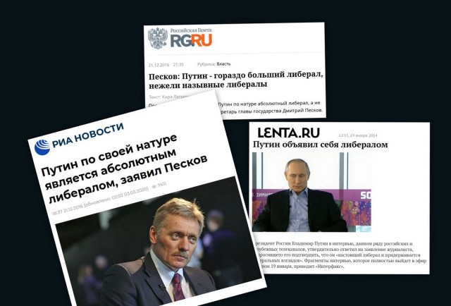 «Москва, уходи!»: За Фургала вышел весь Дальний Восток.