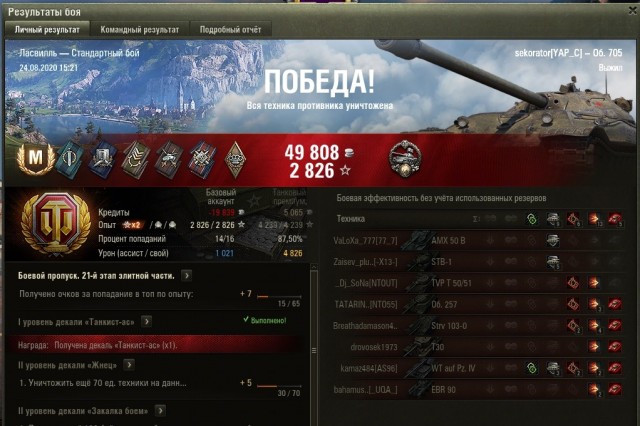 Wargaming 59