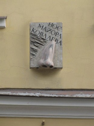 Нос Майора Ковалева