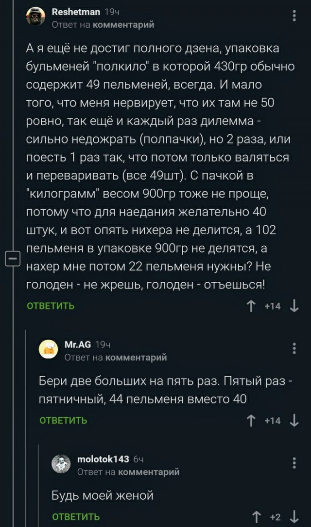 Немного картинок для настроения 12.10.20