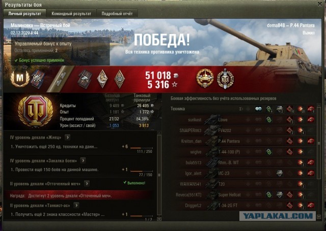 Wargaming 60