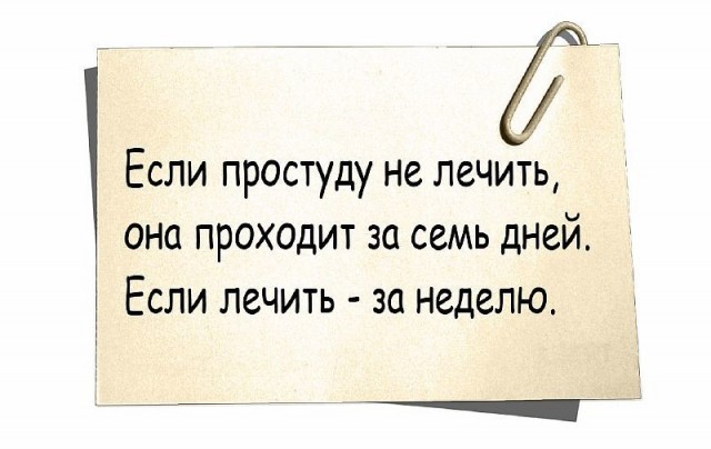 Что женщины думают про холостяков