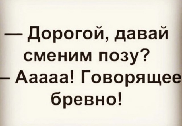 Юмор и прикольные картинки